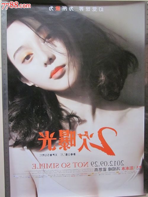 日本福冈齿科大学学位证电子图