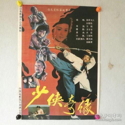 瑞德学院文凭毕业证样本照片